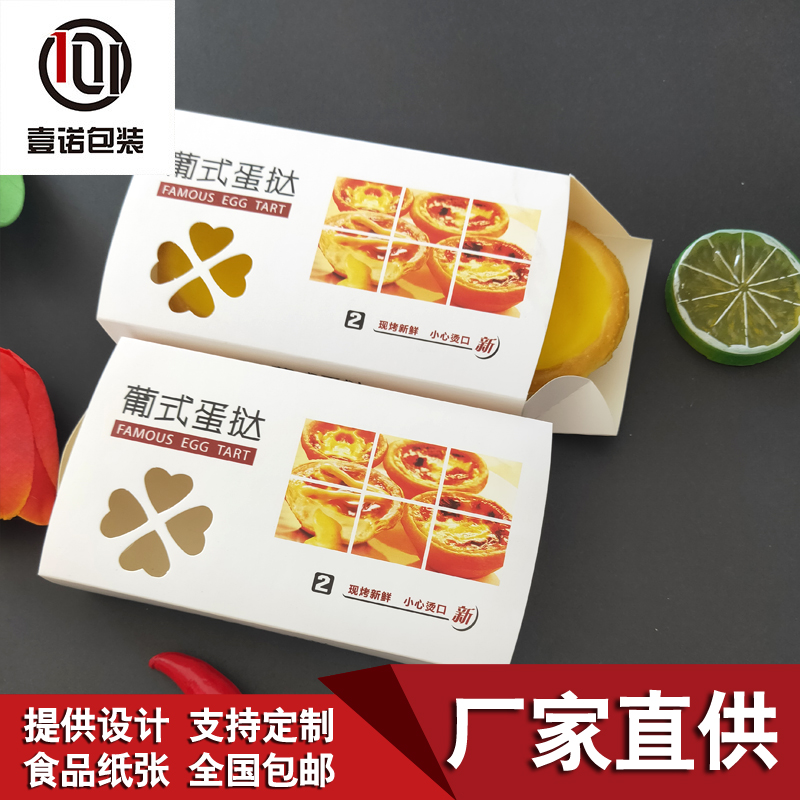 包裝禮盒設(shè)計要注意哪些事項(xiàng)？